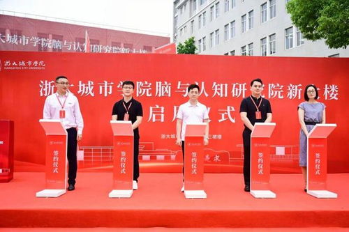 祝賀 這座新大樓正式啟用