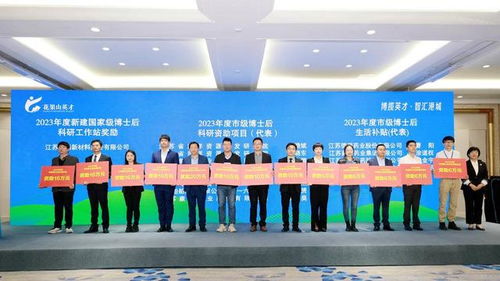 第三屆新醫藥技術創新博士后青年科技人才學術交流活動在連舉行