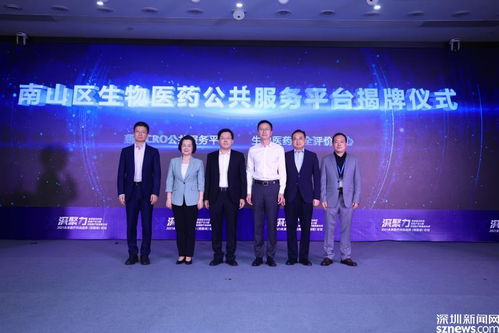 探秘未來(lái)醫(yī)療新機(jī)遇 2021未來(lái)醫(yī)療科技趨勢(shì) 西麗湖 論壇 在深圳南山舉辦